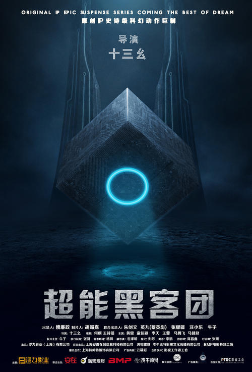 一比一仿爱达荷州身份证
